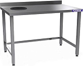 Стол для сбора отходов КАМИК Сбо-4127