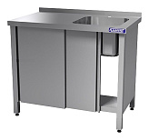 Ванна моечная КАМИК ВМ-1-451361