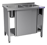 Ванна моечная КАМИК ВМ-2-411261