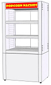 Витрина для попкорна RoboLabs VTP-084SN