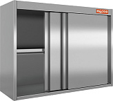 Полка кухонная HICOLD НПК-10/4